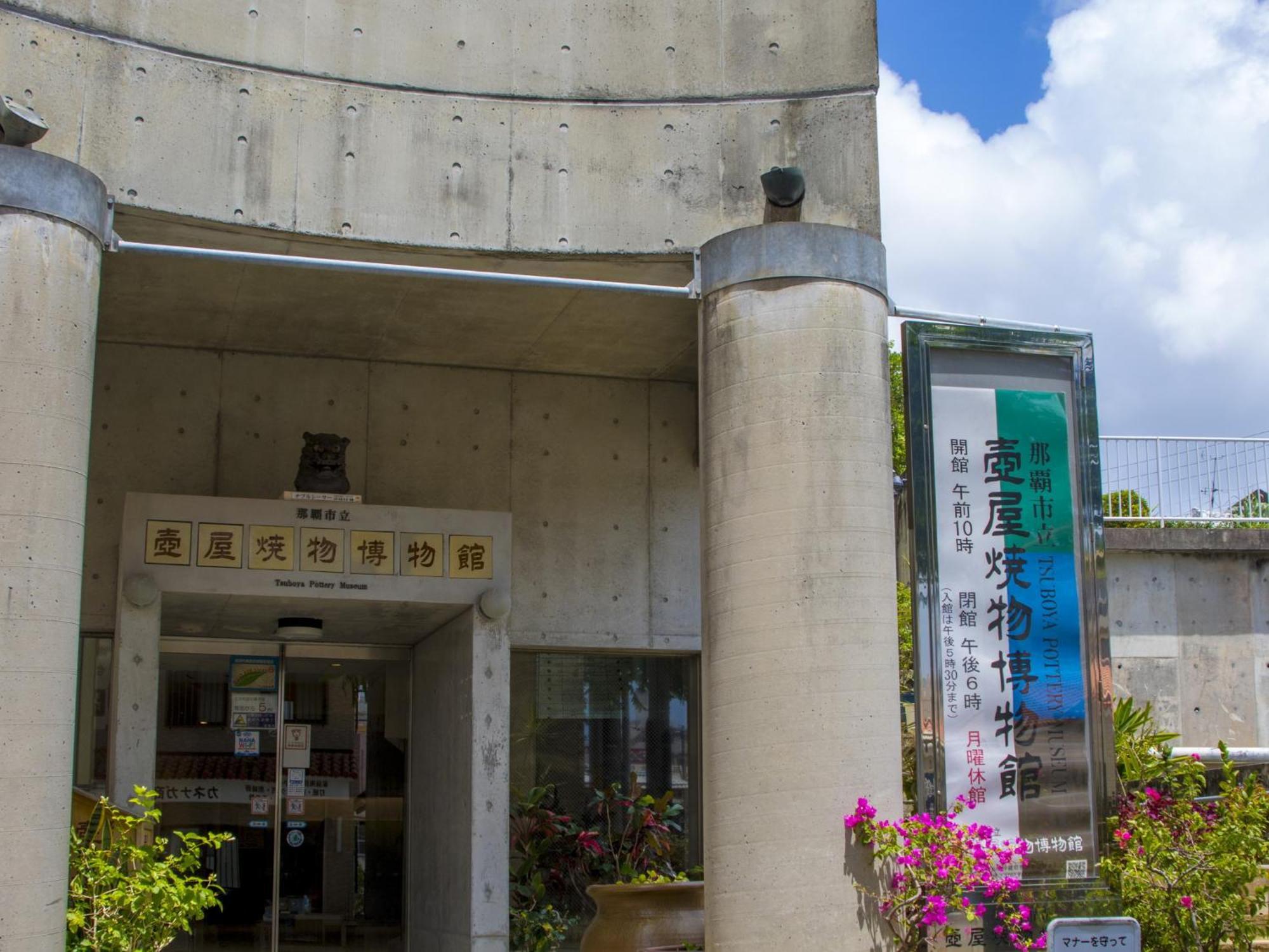 Hotel Yamanouchi Naha Bagian luar foto
