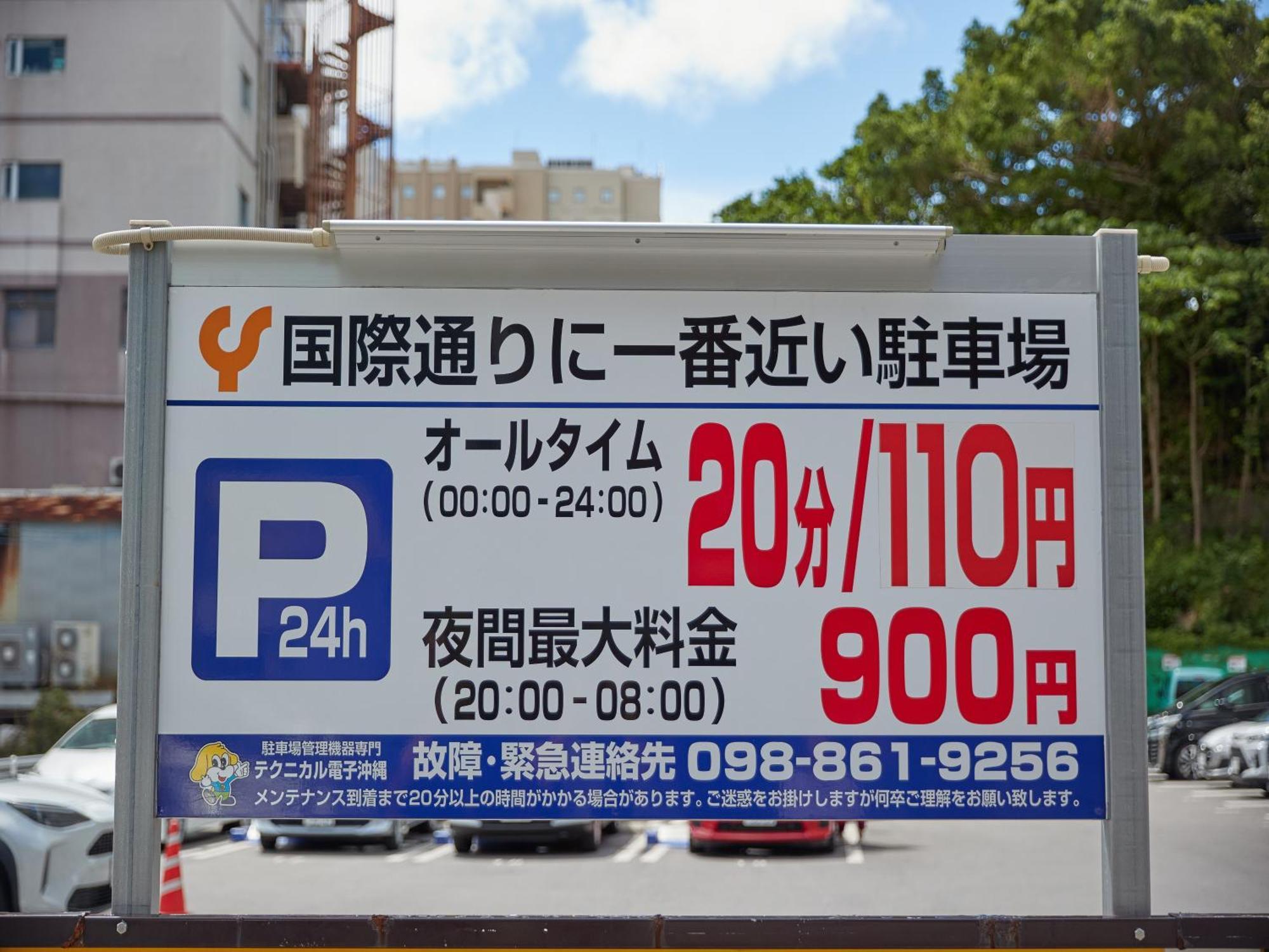 Hotel Yamanouchi Naha Bagian luar foto