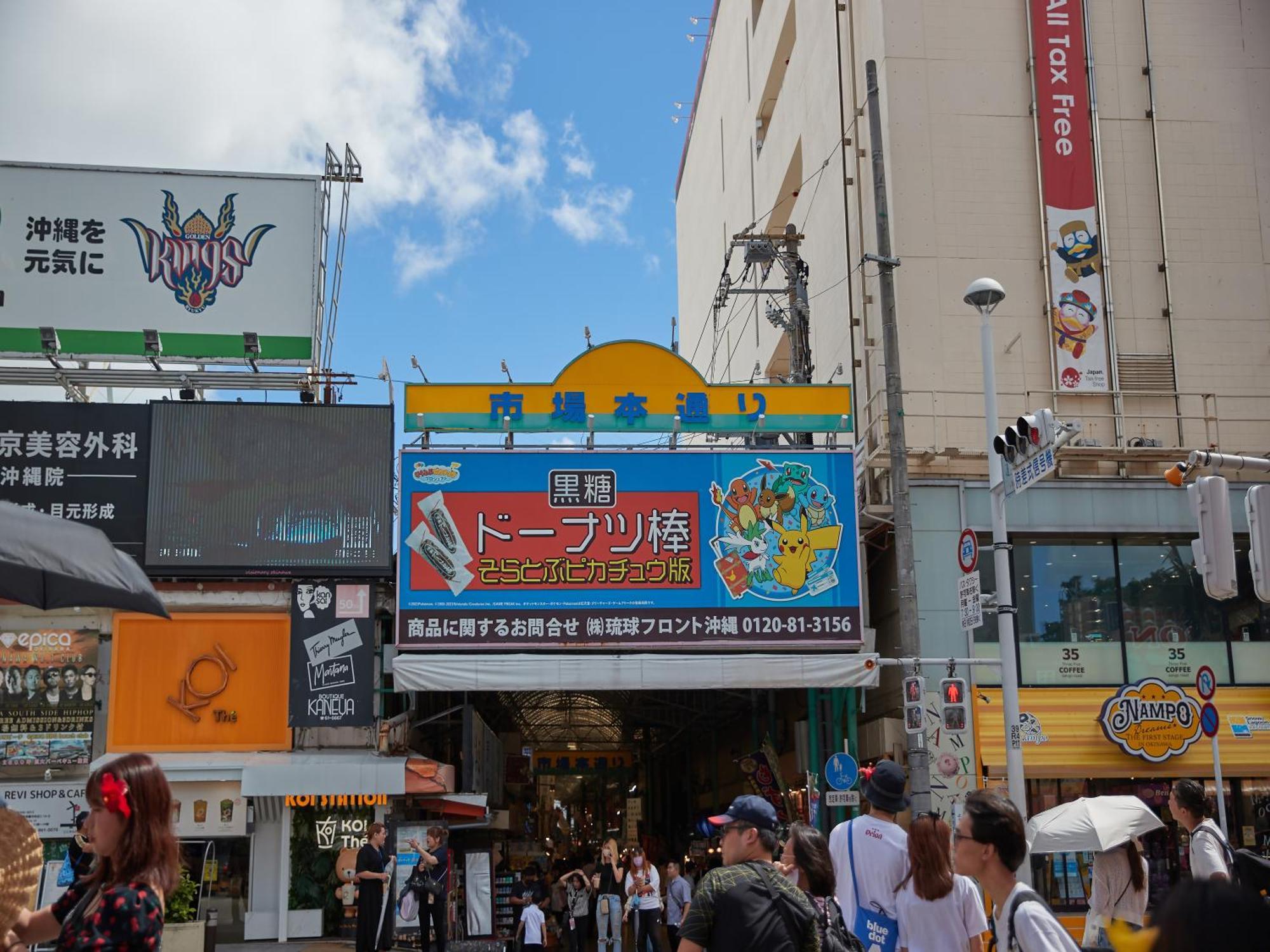 Hotel Yamanouchi Naha Bagian luar foto